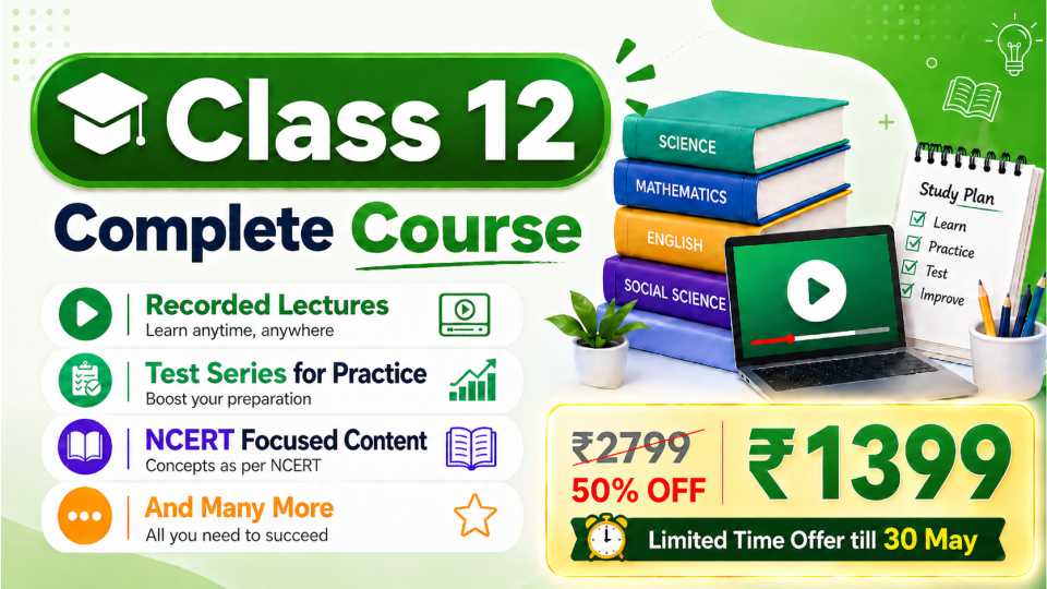 Class 12 EN Course